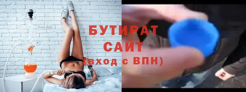 БУТИРАТ вода  mega как войти  Владимир  где продают наркотики 