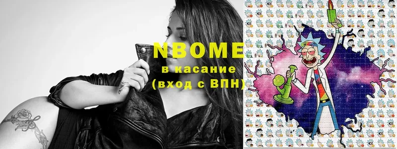 Марки N-bome 1,8мг  дарк нет клад  Владимир 